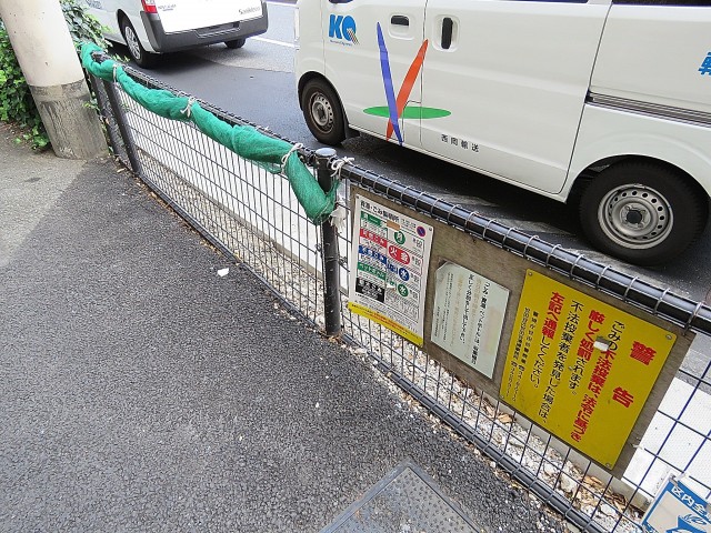 ニュー上馬マンション　ゴミ置き場