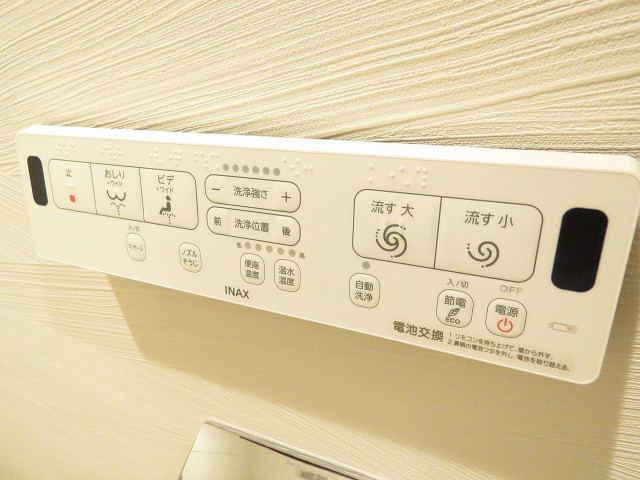 落合公園ハウス　トイレ