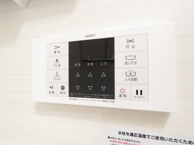 落合公園ハウス　設備