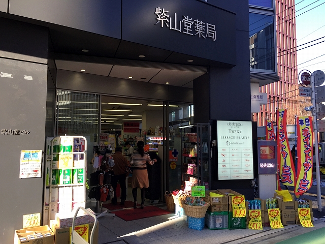 ミリオンガーデン小石川　周辺環境