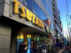 ミリオンガーデン小石川　周辺環境