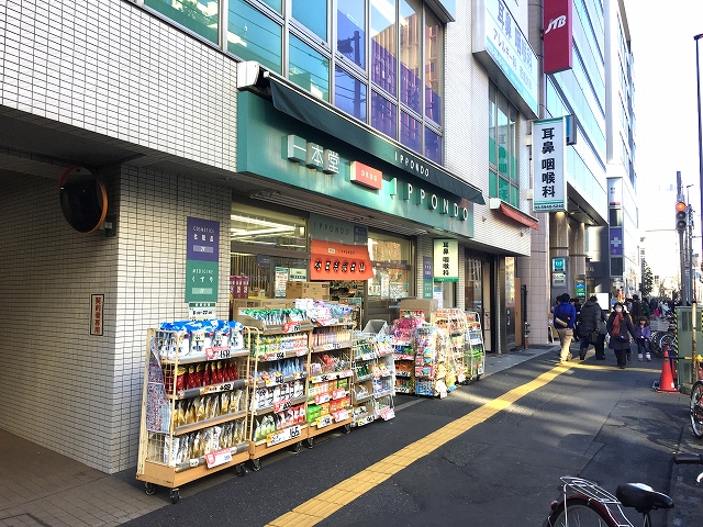 メゾン小石川　周辺環境