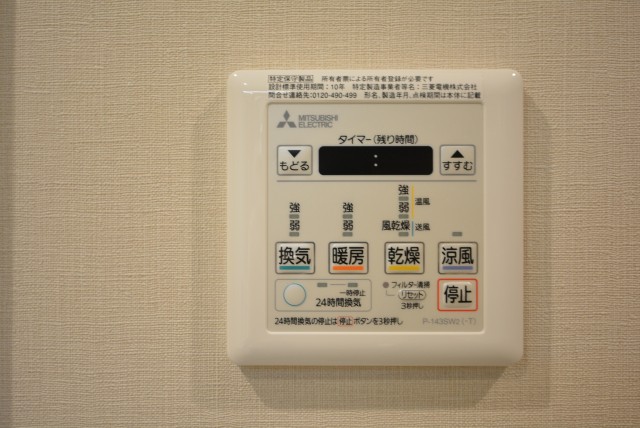 ラグナタワー 浴室