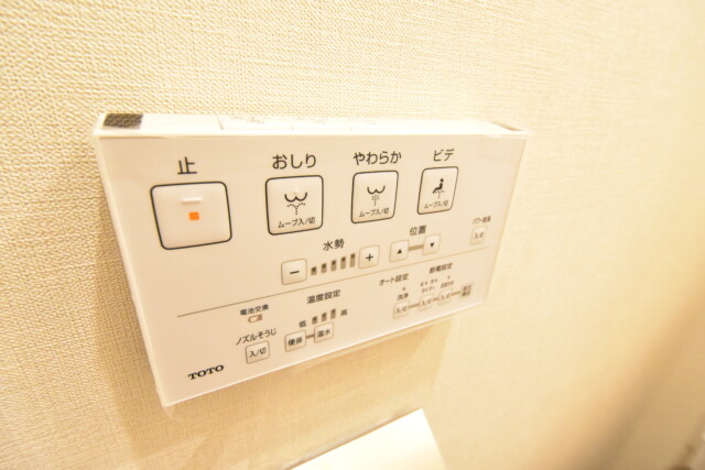 メゾン小石川 トイレ