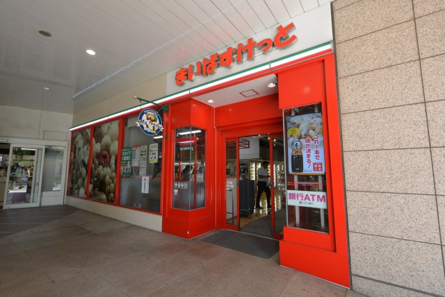 ラグナタワー 周辺