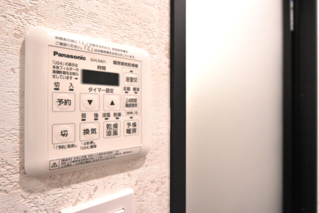 ヴェルドミール柳橋 浴室