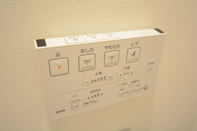 サンコート芝公園 (40)トイレ