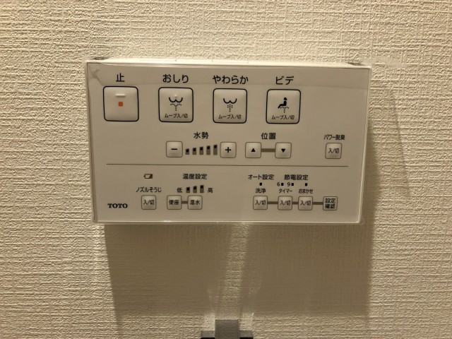 瀬田サンケイハウス トイレ