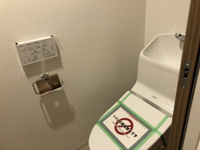 瀬田サンケイハウス トイレ