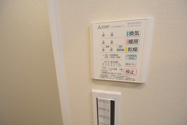 ライオンズマンション桜上水 バス