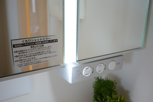 シーアイマンション桜上水 シーアイマンション桜上水