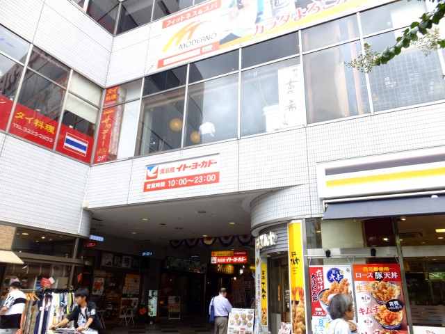 イルサント阿佐ヶ谷　周辺環境