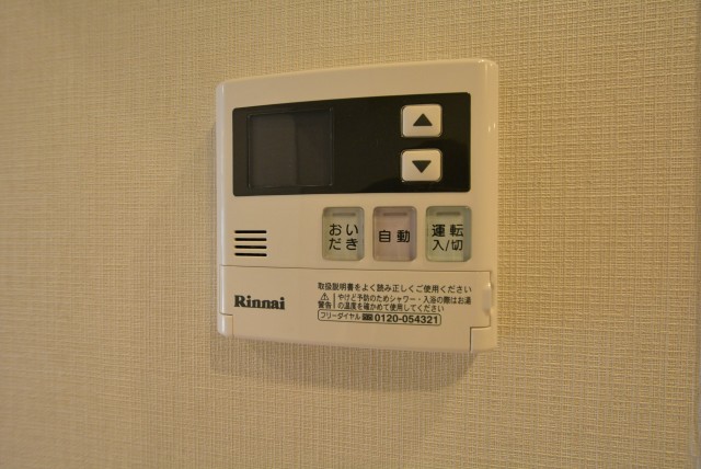 秀和桜丘レジデンス　ボタン