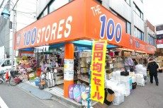 ファミールヒルズ目黒東山