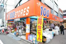 ファミールヒルズ目黒東山