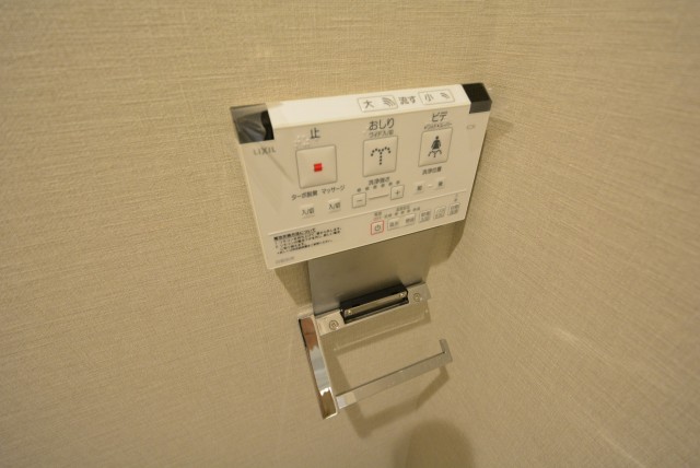 秀和桜丘レジデンス　ウォシュレット