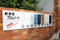 ハイネス中目黒　1階