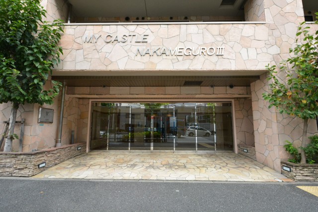 マイキャッスル中目黒Ⅲ　エントランス