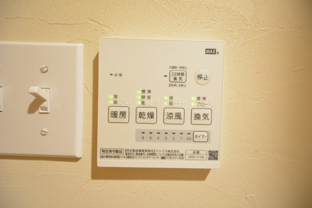 秀和恵比寿レジデンス　ボタン