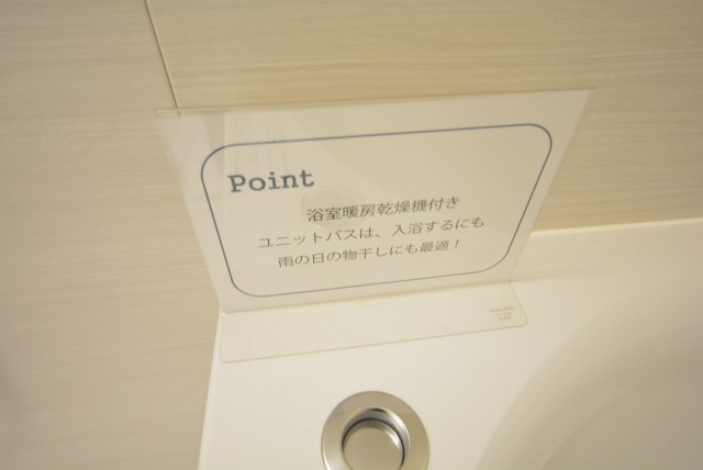 マイキャッスル中目黒Ⅲ