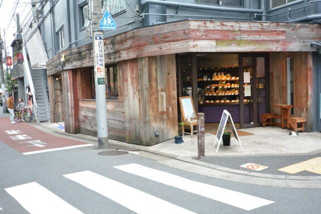 ファミールヒルズ目黒東山