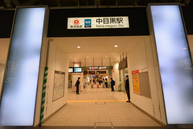 ファミールヒルズ目黒東山