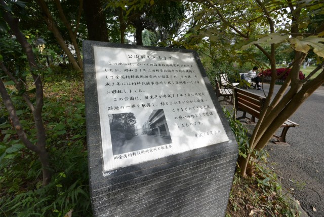 マイキャッスル中目黒Ⅲ