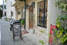 ファミールヒルズ目黒東山