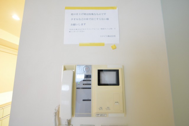 ファミールヒルズ目黒東山　モニター付きインターフォン