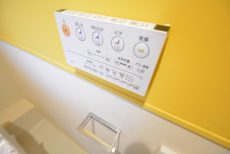 ファミールヒルズ目黒東山　ウォシュレット
