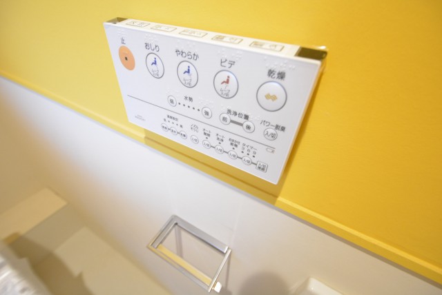 ファミールヒルズ目黒東山　ウォシュレット