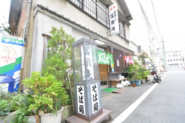 ファミールヒルズ目黒東山