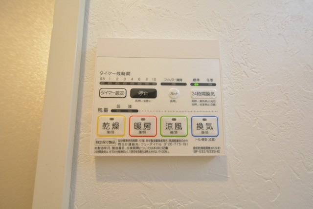 クレール東山　ボタン