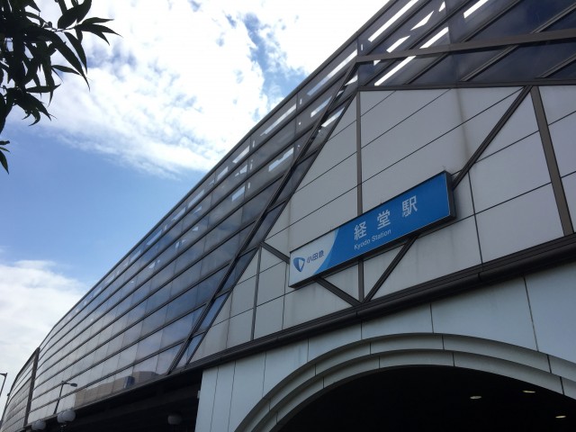 経堂コンド　周辺環境