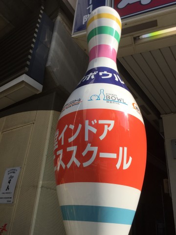 経堂コンド　周辺環境