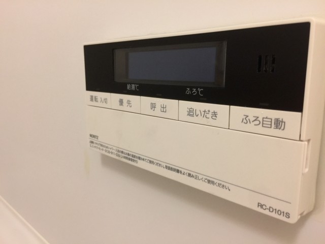 給湯器スイッチ