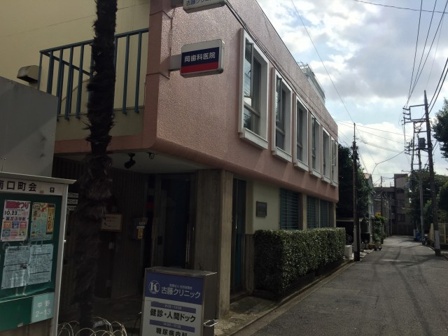 中野リハイム　周辺環境