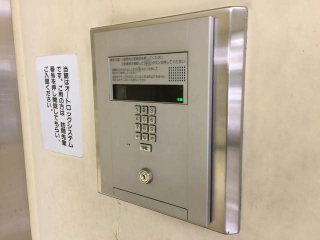 中野リハイム　オートロック