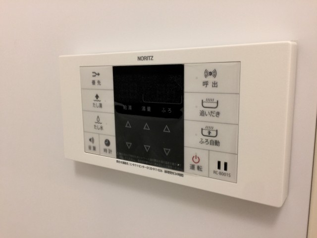 給湯器スイッチ