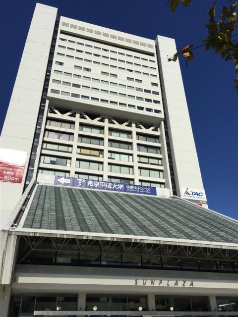 中野リハイム　周辺環境