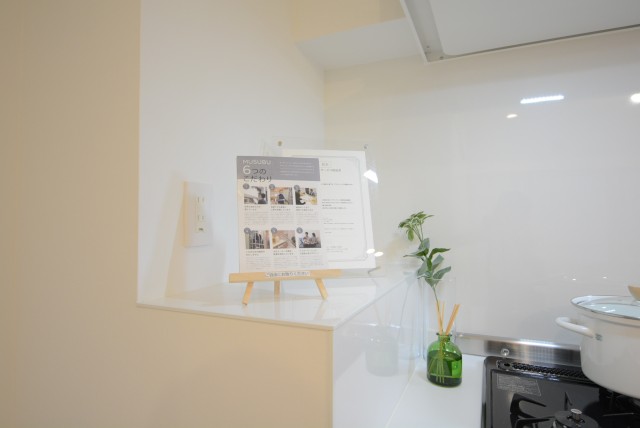 サンコート芝公園 キッチン