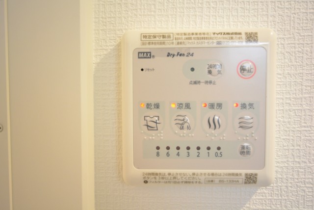 桜丘フラワーホーム 浴室