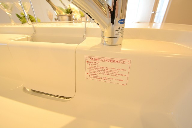 シーアイマンション桜上水 シーアイマンション桜上水