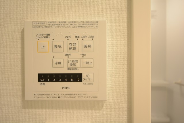 サンコート芝公園 浴室