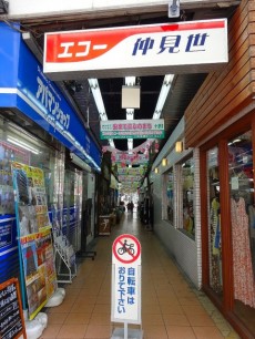 下馬マンション　周辺環境