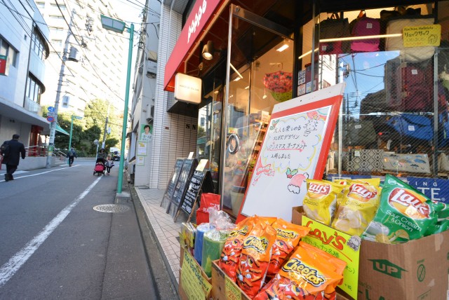 秀和東荻窪レジデンス　周辺環境