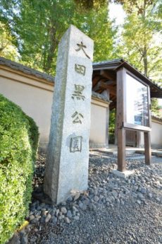 ノワール荻窪　周辺環境