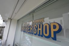 下馬マンション　1F店舗