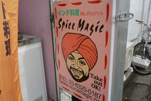 下馬マンション　周辺環境