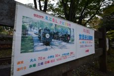 下馬マンション　周辺環境